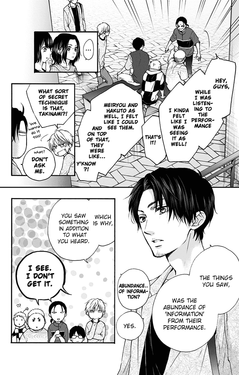 Kono Oto Tomare!, Chapter 76 image 12